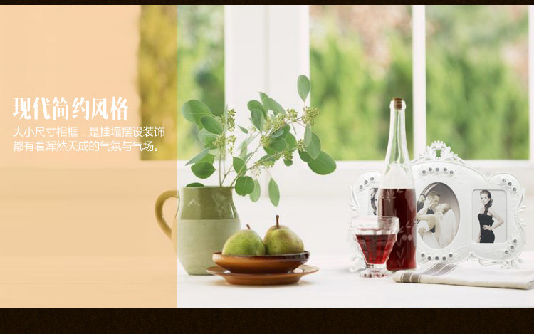 
                                        爱尚品珍珠相框abs树脂相框白色珍珠创意品牌艺术相框婚纱儿童写真生活照装饰礼品桌摆台 单车恋人相框                