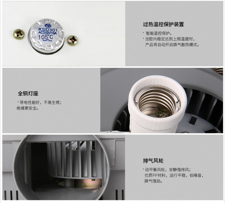 欧普照明 浴霸四灯暖取暖换气三合一 超薄静音（仕途通达）