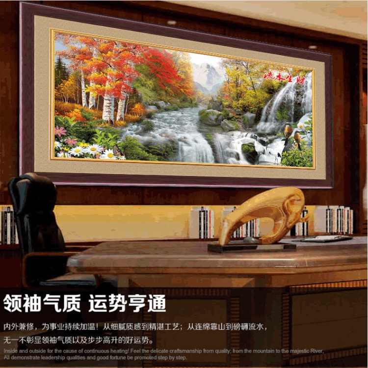 
                                        蒙娜丽莎十字绣客厅新款客厅十字绣新款大幅山水画旭日东升十字绣风景印花十字绣流水生财 234*112cm大格丝线印花                