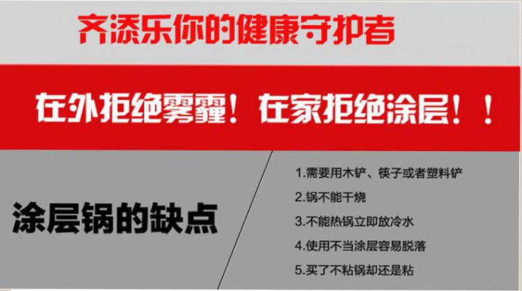 
                                                            齐添乐多功能养生电热锅 铸铁电炒锅电火锅 加厚电蒸锅多用电锅 锅口40cm单笼                