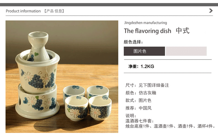 屋里屋外（WOLIWOWA)景德镇陶瓷温酒壶套装烫酒壶酒具套装酒杯日式温酒器七件套热酒器