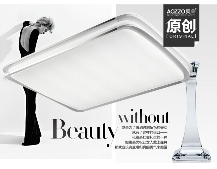 奥朵灯饰 现代简约led吸顶灯 长方形客厅餐厅卧室照明灯具 CL40349-大号-89cm 无极调光+遥控