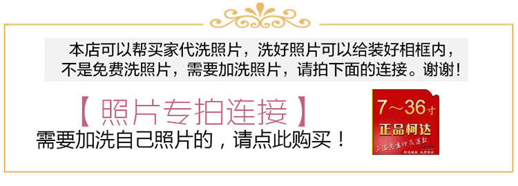 
                                        岱岳欧式实木相框挂墙 12寸24寸婚纱照相框拼图框 摆台画框定做 白拉丝 小30寸51X76CM                