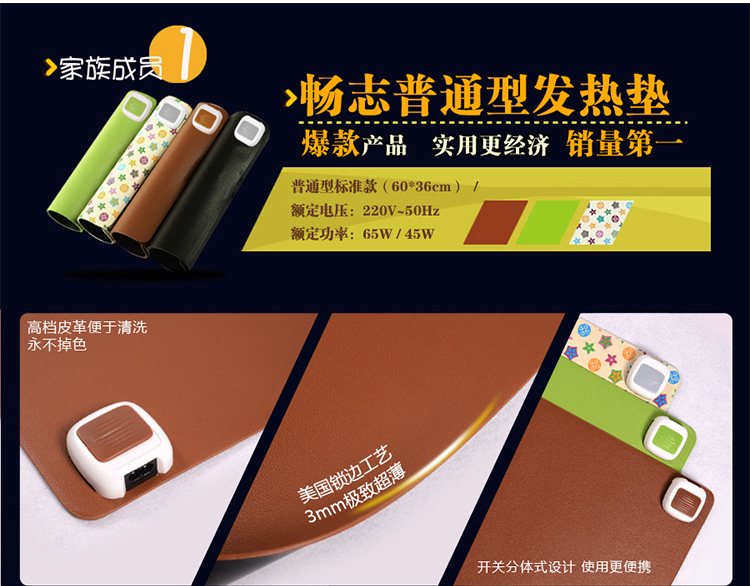 玩者 2014款畅志暖手桌垫标准型(220V) 冬季暖手桌垫 24V棕色