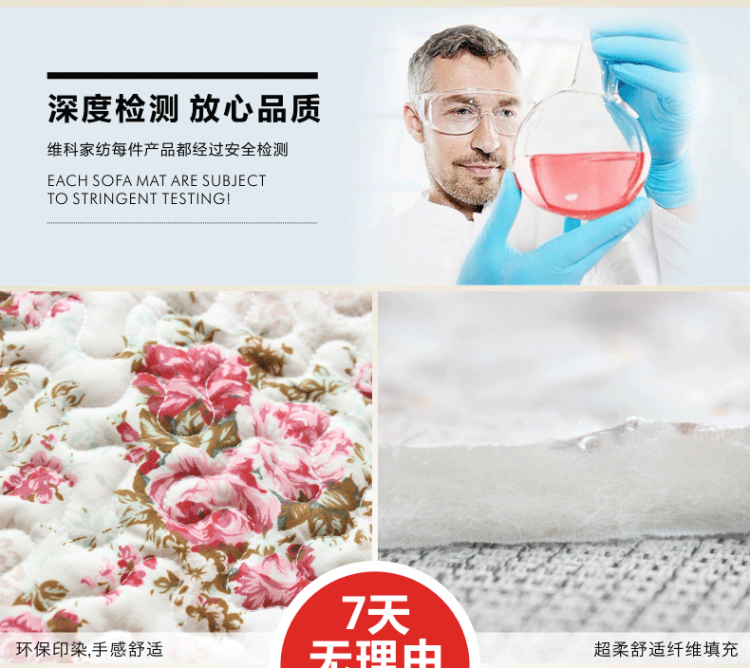 
                                        维科家纺 双面田园时尚防滑布艺沙发垫坐垫沙发巾罩四季 朝花夕拾 110x180cm                