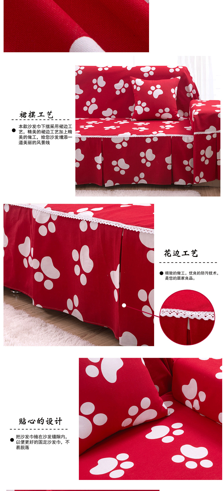 画爱家纺 田园加厚帆布组合沙发罩 沙发巾沙发罩全盖 防滑沙发垫套装 帆布沙发罩-人生如梦 180*350cm四人座