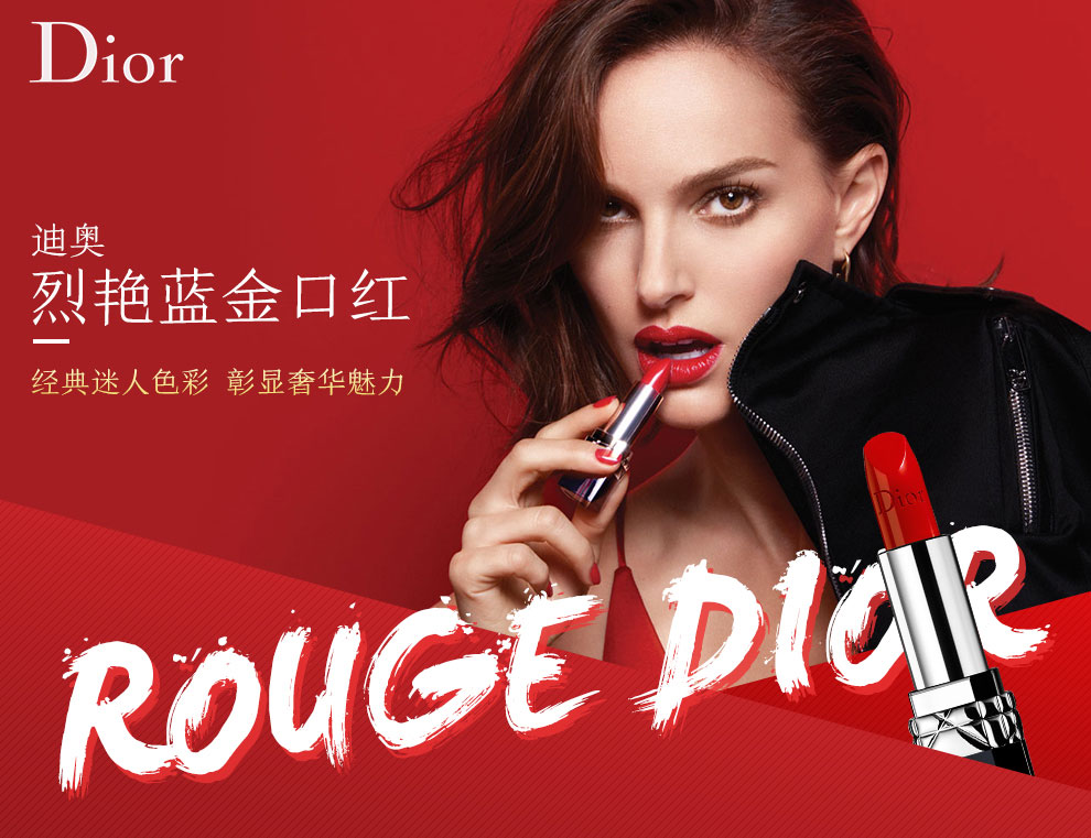 dior迪奥口红999 红管唇釉635 烈艳蓝金/惹火蓝星/魅惑变色润唇膏套装