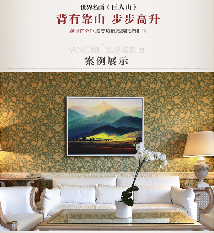 梵格 世界名画书房壁画卧室装饰现代简约客厅装饰画玄关挂画油画 vck0011 70X50cm