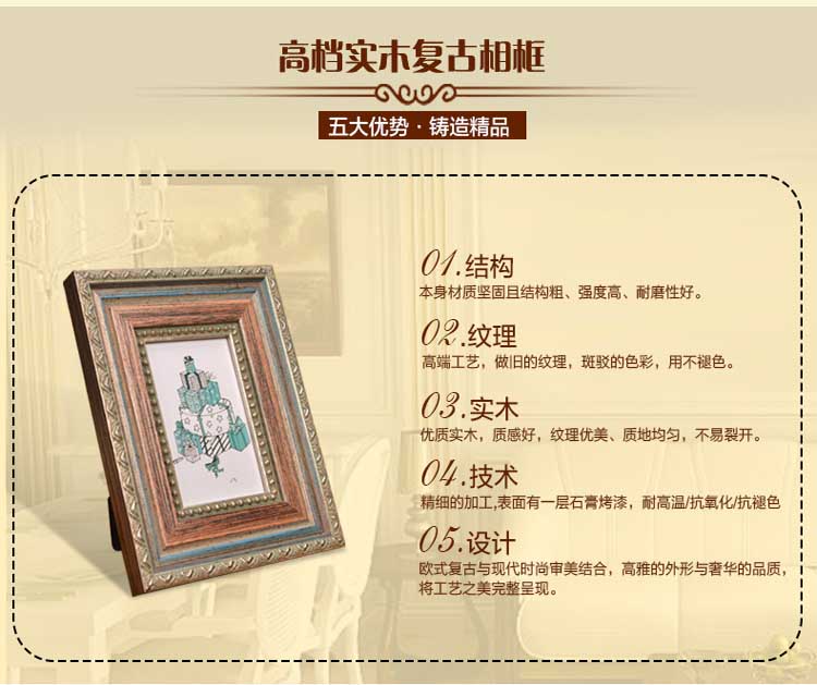 
                                        岱岳 欧式宫廷复古艺术田园创意5 6 7 10寸实木个性家居礼物相框摆台 3寸                