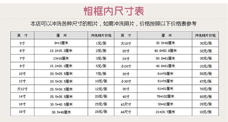 
                                        岱岳 欧式实木相框定制创意相框30 36 40寸全家福婚纱相框韩式相片推荐 香槟色 16寸30.5X40.6CM                