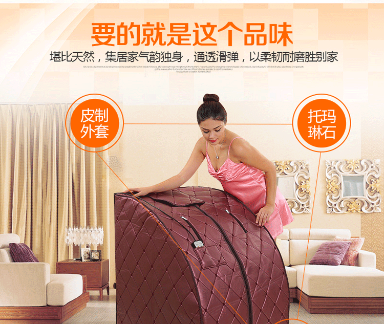 
                                        远一(YUANYI)家用豪华汗蒸房汗蒸箱桑拿房汗蒸机桑拿浴箱仿皮排汗机YY-S107PU 红外线桑拿浴箱                
