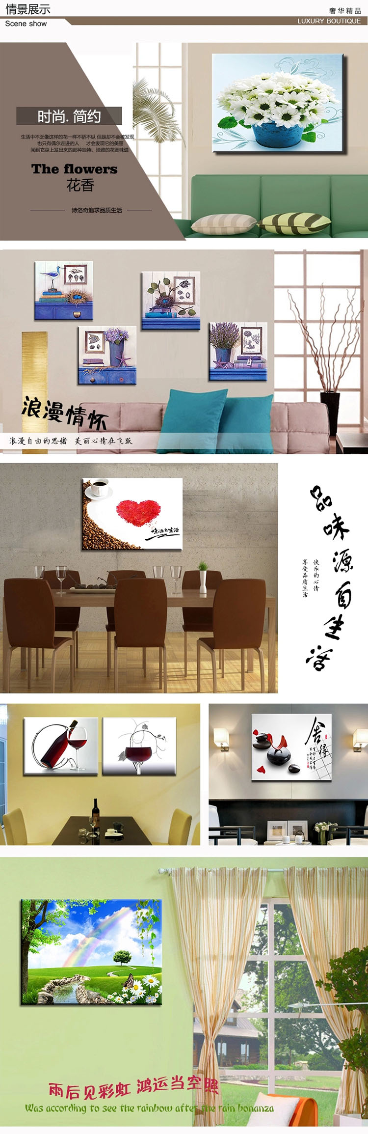 
                                        电表箱装饰画配电箱可推拉遮挡壁画客厅挂画总开关弱电源箱电闸盒 0114 液压 40高x60宽 容纳30高x50宽                