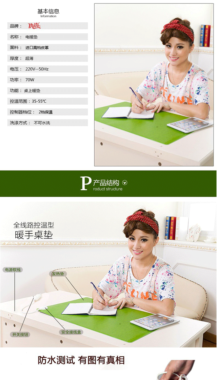 执尚220V双档调温型家用桌面电热暖桌垫/书写垫 茶色