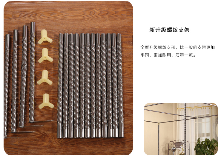 
                                                            曼娅奴三开门加粗螺纹支架宫廷落地方顶蚊帐 白色 1.2X2米床22号杆                
