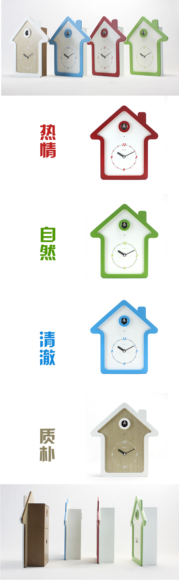 
                                        极客库简约设计布谷鸟钟咕咕钟布谷时钟挂座钟报时钟智能感光客 质朴白                