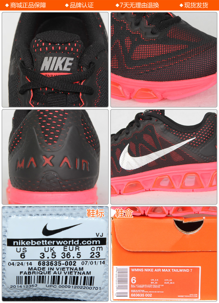 全掌 cushlon 中底,max air 气垫与包覆式泡棉相结合,塑就卓越的