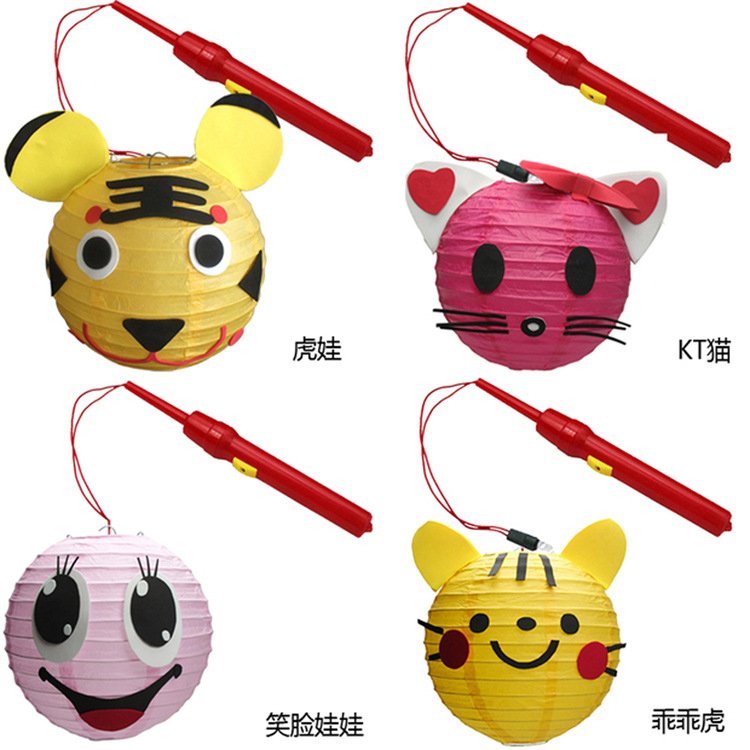 春节元宵灯笼儿童 幼儿园手工卡通灯笼DIY制作材料包早教益智玩具 2号 1号实惠套餐
