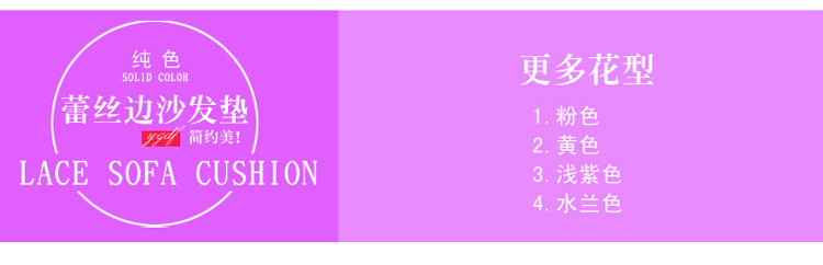 
                                        德芙欣 沙发垫防滑  沙发垫冬季加厚毛绒 沙发垫坐垫 沙发垫子 三朵花-水蓝色 110*210cm                