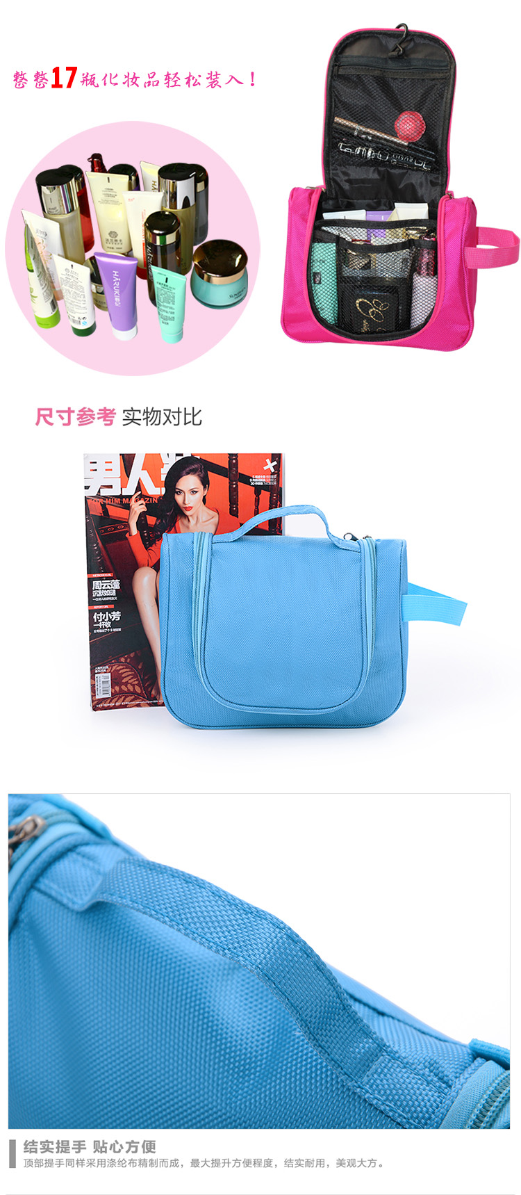 侨丰 化妆包 出差旅行牛津布防水洗漱包 悬挂式盥洗包  防水大拉链包 旅行收纳袋包包 牛津布-玫红