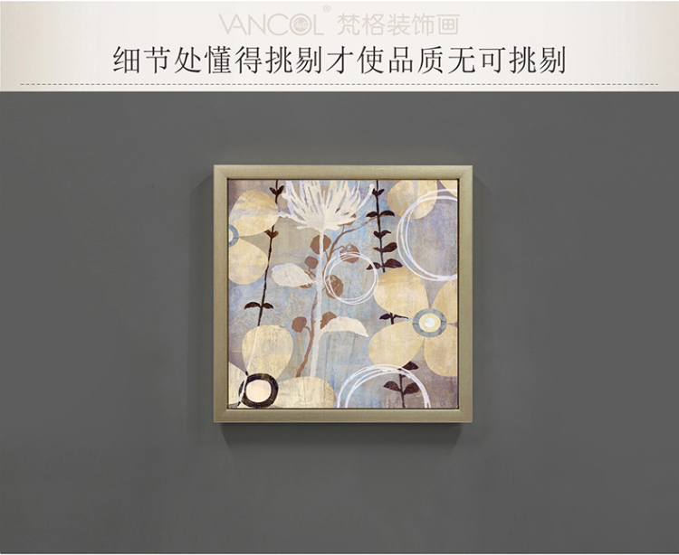 梵格 美式装饰画客厅现代简约餐厅玄关有框画油画背景墙画挂画 D 50x50