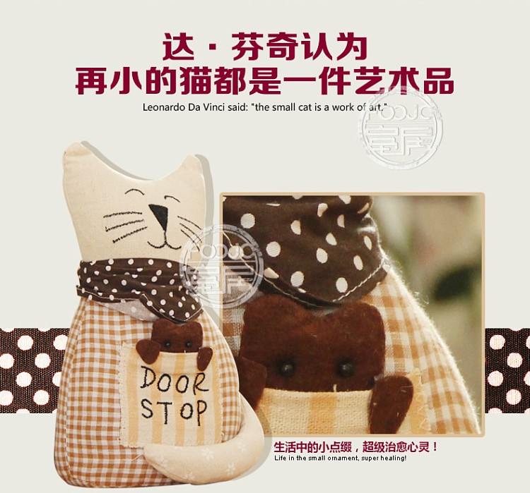 富居FOOJO创意家居生日情人节礼品多功能卡通猫咪系列书挡门挡 猫咪一家-每样1只共4只 通用尺码