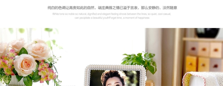 
                                        爱尚品珍珠相框abs树脂相框白色珍珠创意品牌艺术相框婚纱儿童写真生活照装饰礼品桌摆台 单车恋人相框                