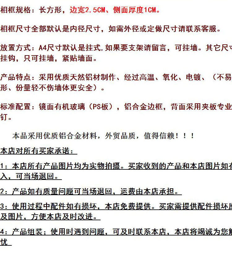 
                                        岱岳 铝合金相框 定制 开启式电梯广告框 写真 海报框架铝合金画框 哑银直角 (70*100)cm                