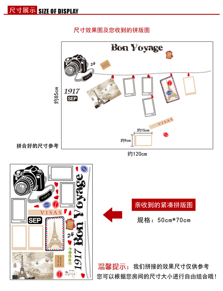 
                                        奕辰 壁纸墙贴DIY可移除装饰贴 客厅卧室沙发书房背景贴 情侣树下                