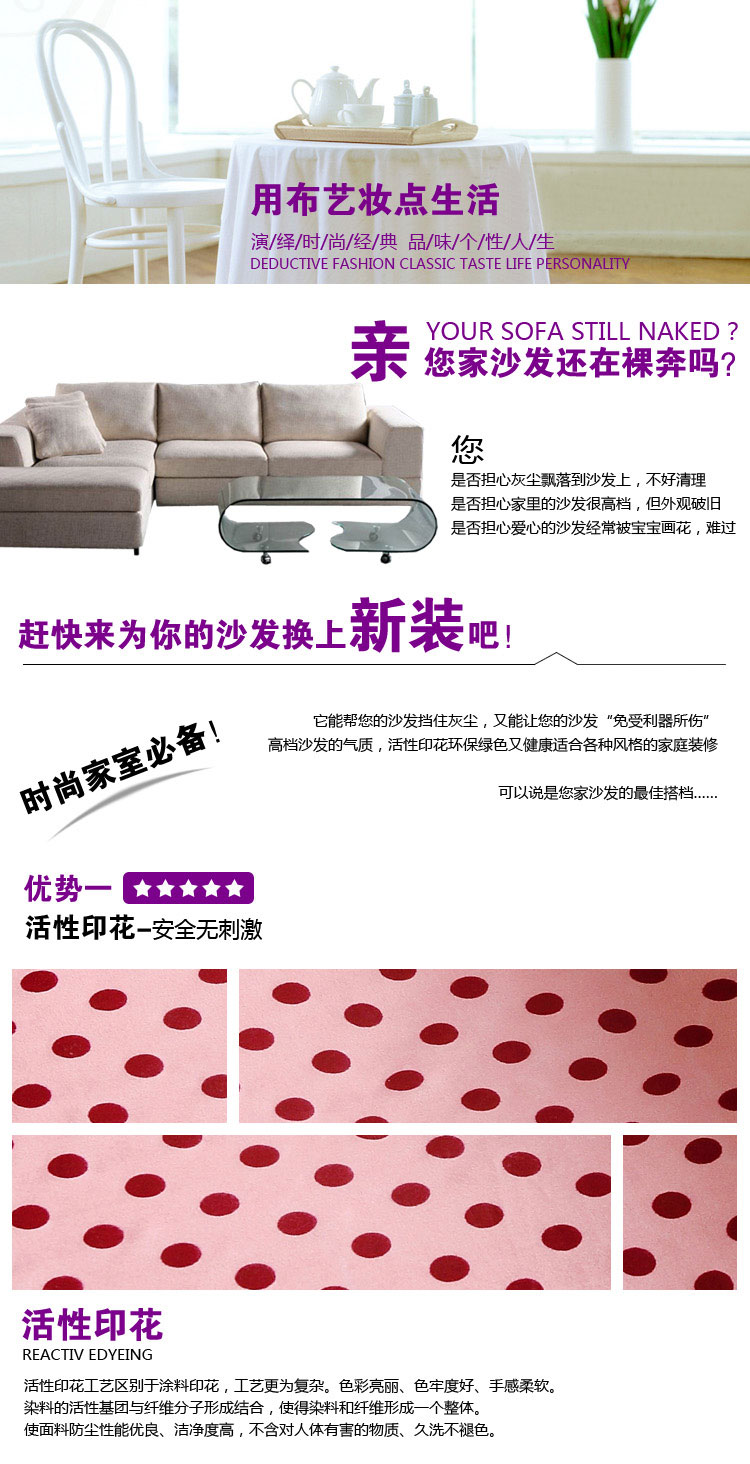 画爱家纺 田园优舒绒组合沙发罩 沙发巾沙发罩全盖 防滑沙发垫套装 优舒绒沙发罩-荣华富贵 200*350cm四人