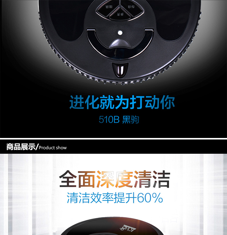 玩者 KV8 黑驹超薄静音智能家用扫地机器人-黑色 创意家居 送礼佳品