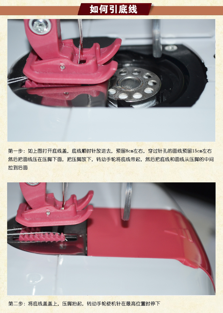 webb威柏缝纫机506缝纫机锁边电动家用缝纫机多功能  威柏506红色新品上市