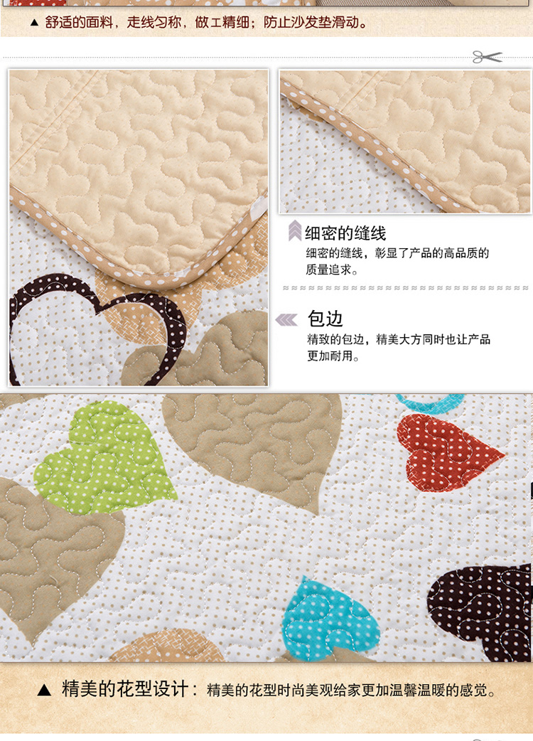 
                                        【可定制三件发顺风】纯棉世家 沙发垫布艺防滑垫子易清理沙发套罩 靠背巾坐垫 心心相印 90*90cm                