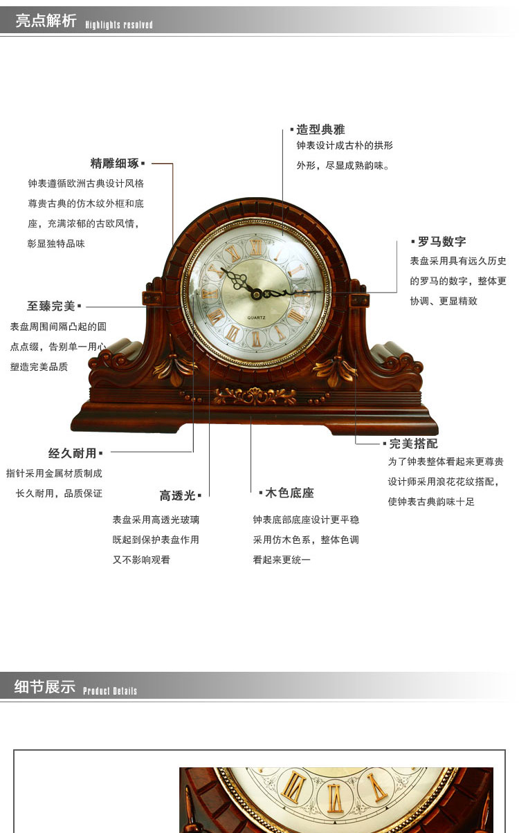 
                                        丽盛欧式仿复古座钟时尚客厅卧室钟表创意家居时钟 费罗非度1375-11木色                