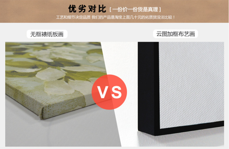 
                                        云图 装饰画现代简约客厅卧室床头沙发背景墙挂画淡雅有框布艺画 一套价ABC画面 50*50(黑色框)                