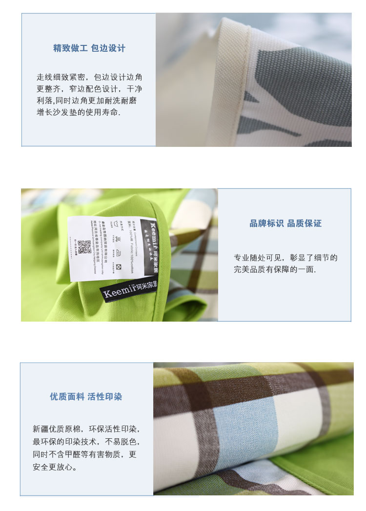 乐唯仕纯棉帆布手工缝制布艺沙发垫沙发罩沙发巾 洛索恩绿 110cm*210cm