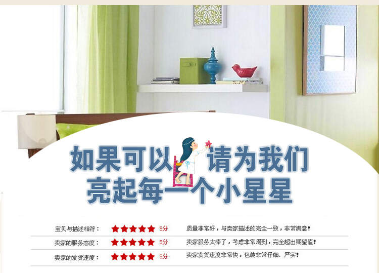 飘窗垫 窗台垫卡通榻榻米飘窗垫订做 定做飘窗垫子窗台垫窗台毯 绿色卡通单车女孩 8CM海绵120元每平