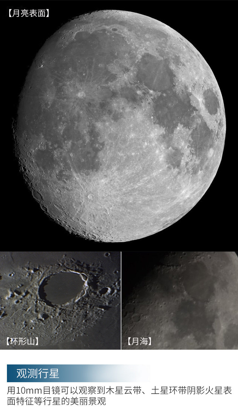 美国星特朗80eq天文望远镜 专业级观星天地两用儿童入门高倍高清 标配