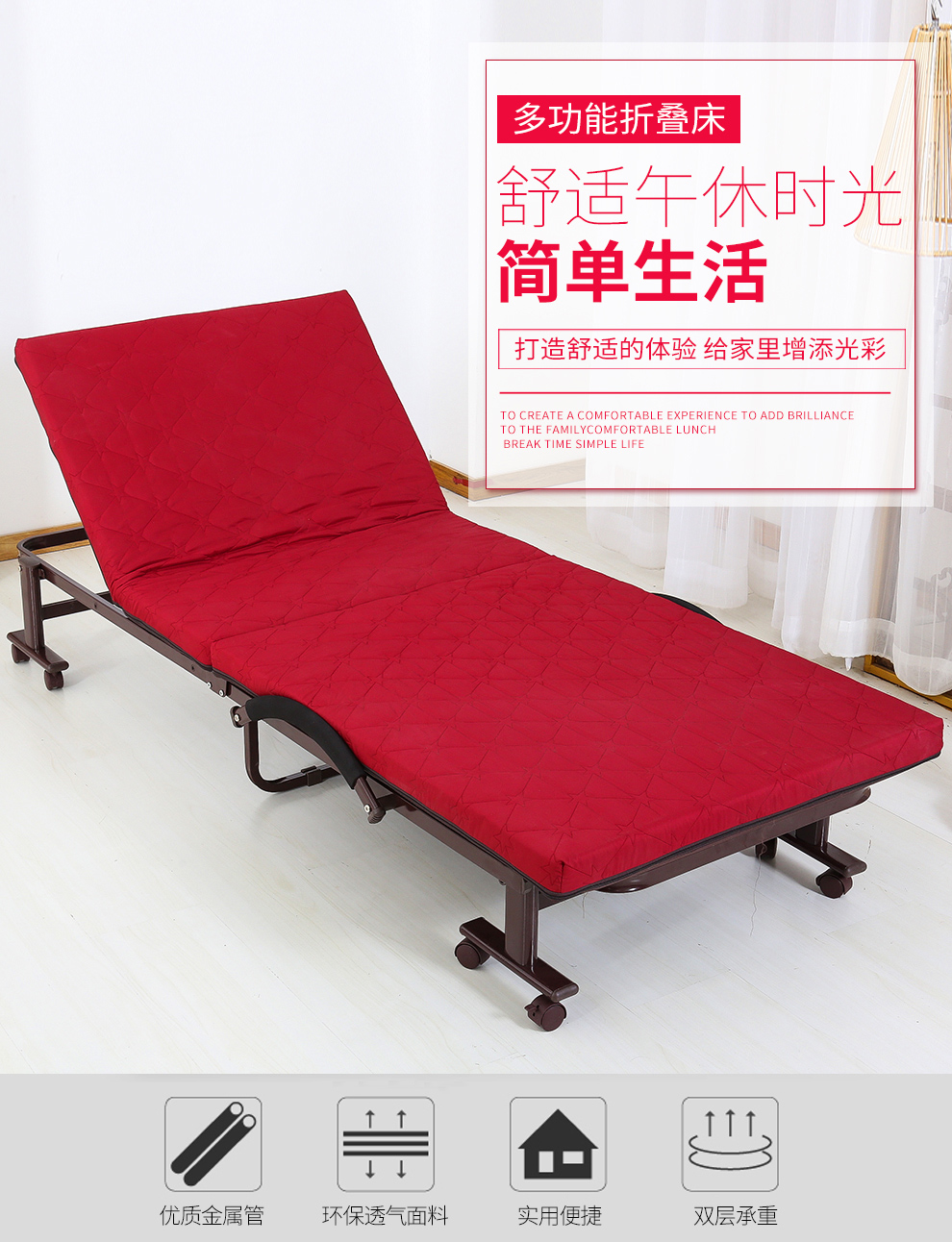宝威斯隆 折叠床办公室单人午休床滚轮简易陪护床简约可调节躺椅 紫色 宽100cm