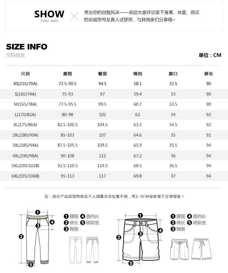 0kg 货号:112s88140 尺码:30(2尺3) 风格:时尚
