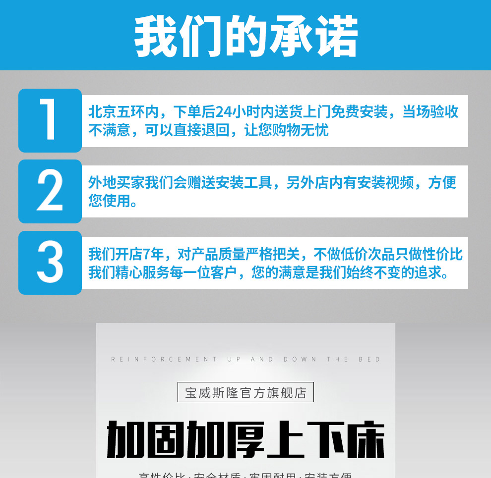 宝威斯隆 上下床铁架床上下铺铁床双人床铁艺床学生公寓床员工宿舍双层床特价工地高低床 特制加固宽边款