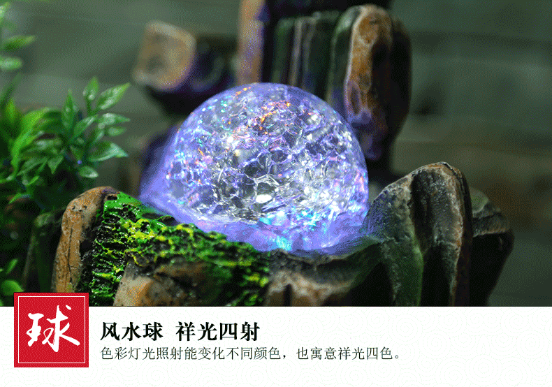 招财风水轮加湿器办公桌摆设工艺品 【礼盒包装】lx1712配雾化 送鱼翁
