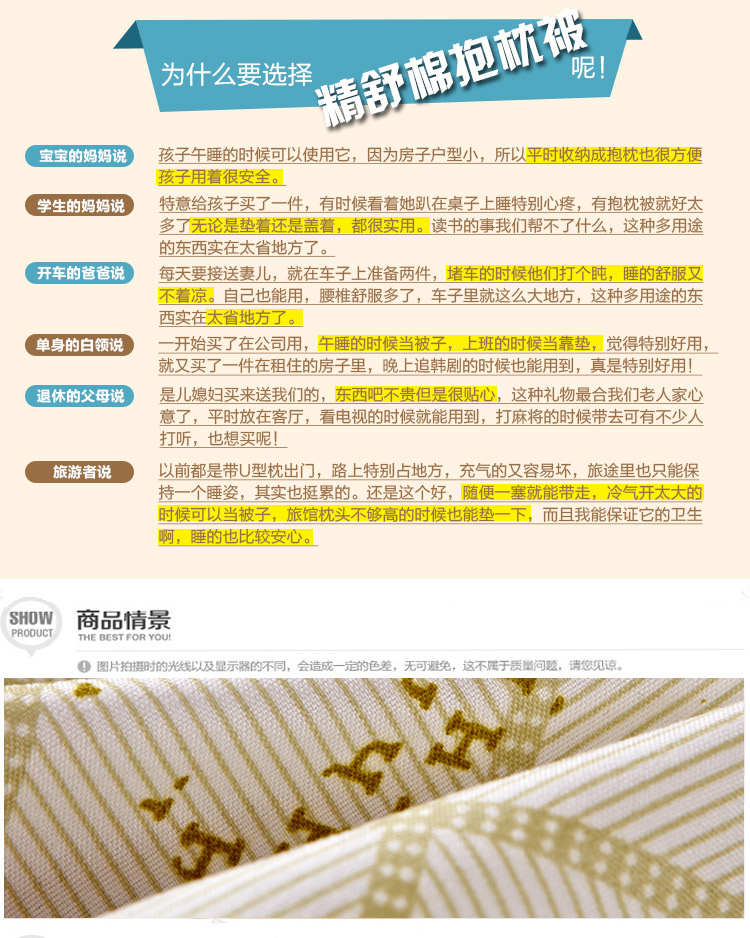 美宝鹭家居磨毛多功能抱枕被办公室午休被空调被靠垫 好朋友 40cm*40cm