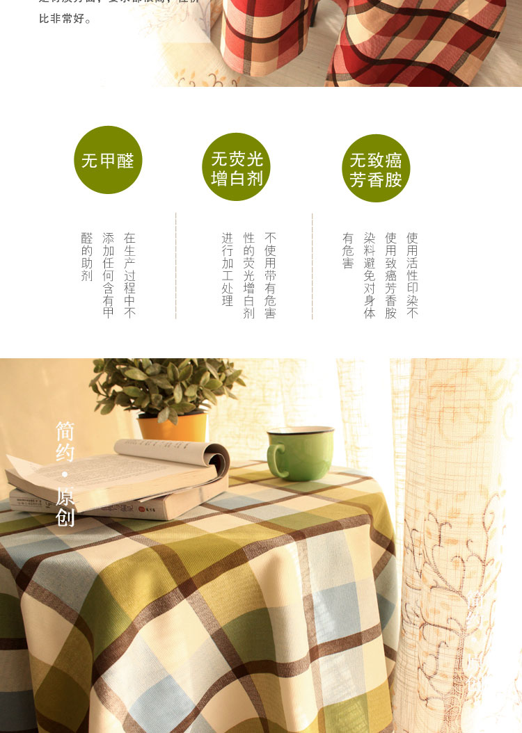 乐唯仕 纯棉布艺时尚欧式家居布艺田园格子桌布/台布/盖布/茶几布 洛索恩(红) 140cm*140cm