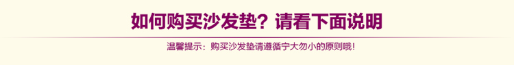 
                                                            慕格 全棉沙发垫布艺时尚刺绣靠背巾沙发套罩全盖坐垫 双碟贴布 70cm*70cm(单条装)                