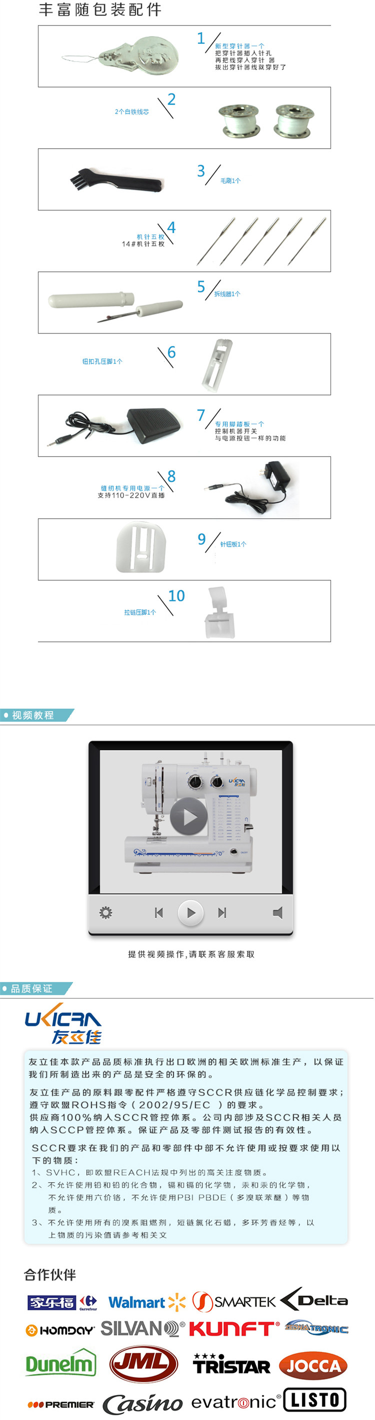 友立佳813多功能电动缝纫机家用42线迹锁边送豪礼更换压脚