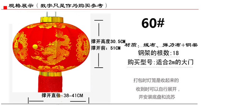 俊艺婚庆灯笼 结婚婚庆 喜庆 挂饰户外阳台广告发光大红布灯笼 龙凤喜灯笼  新年礼物 绒布龙凤100#+2电源线