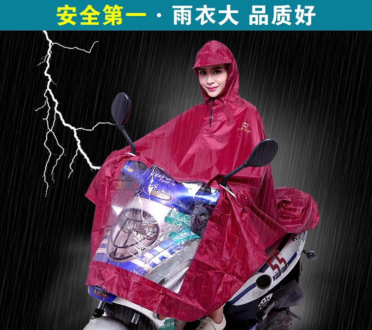天堂正品雨披单人摩托车加大雨披高档电动车雨披尼龙面料雨衣N131包邮 宝蓝 XXL