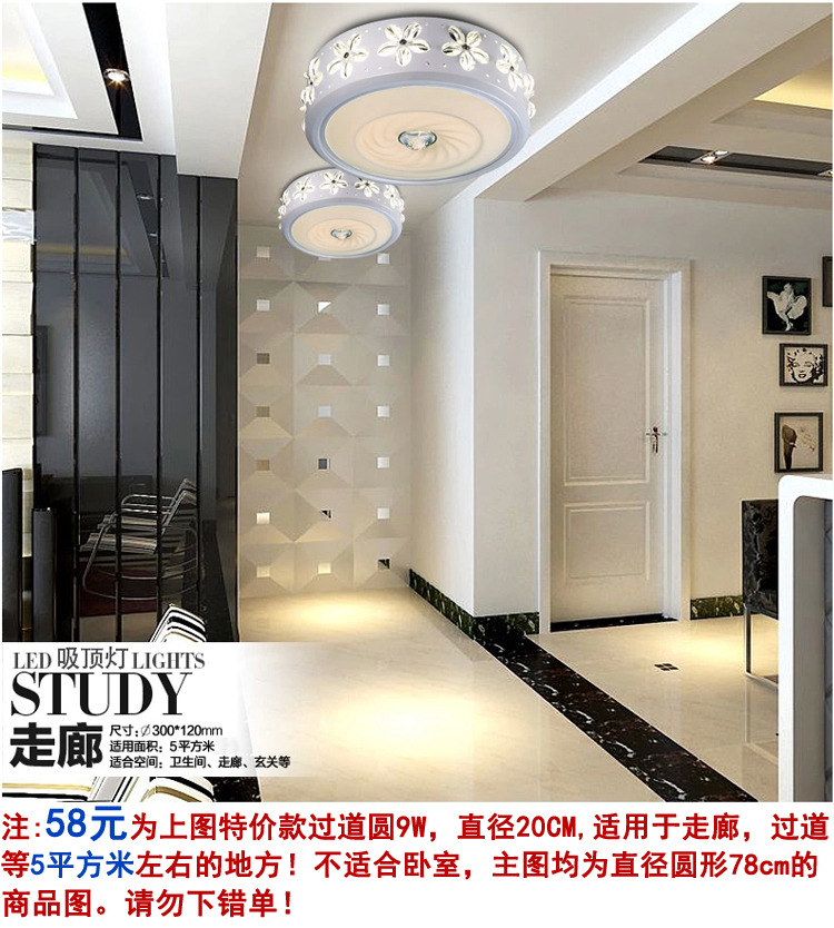 
                                        梵帝登 现代led吸顶灯客厅圆形厨卫房饭餐厅灯具温馨个性过道阳台灯玄关走廊入户门厅灯书房间主卧室灯饰 过道圆9W(直径30cm) 单色款白光(无遥控)                
