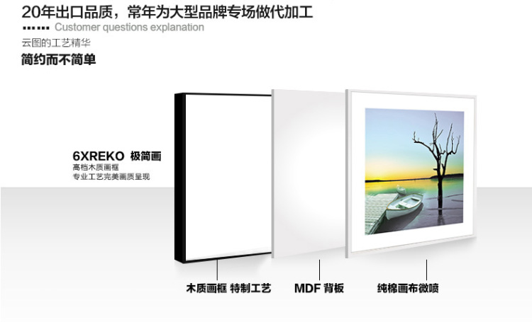 
                                        云图 现代简约客厅装饰画墙画挂画有框画背景墙画 港湾风景装饰画 一套ABC画面 50*50(黑色框)                