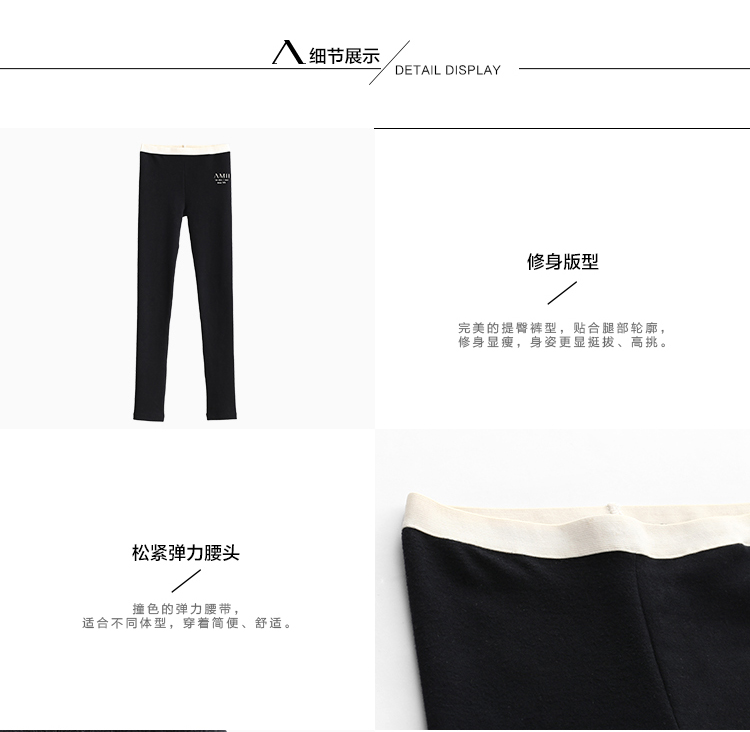 Amii【极简主义】2015新款修身百搭舒适弹力腰头打底裤大码女装4色11440384 黑色 S